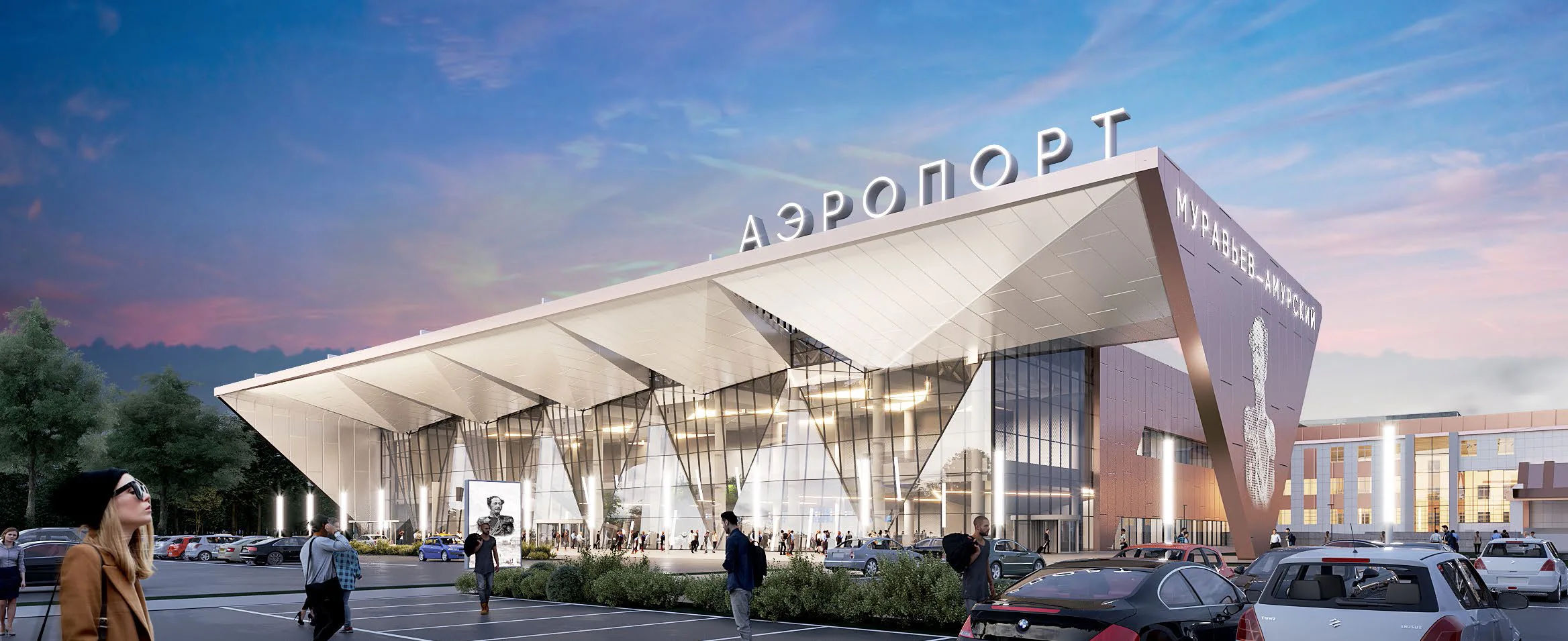 ВОЗДУШНЫЙ ПУНКТ ПРОПУСКА  БЛАГОВЕЩЕНСК (ИГНАТЬЕВО), АМУРСКАЯ ОБЛАСТЬ